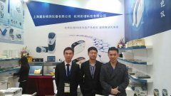 彩谱参加第二十八届中国国际塑料橡胶工业展览会
